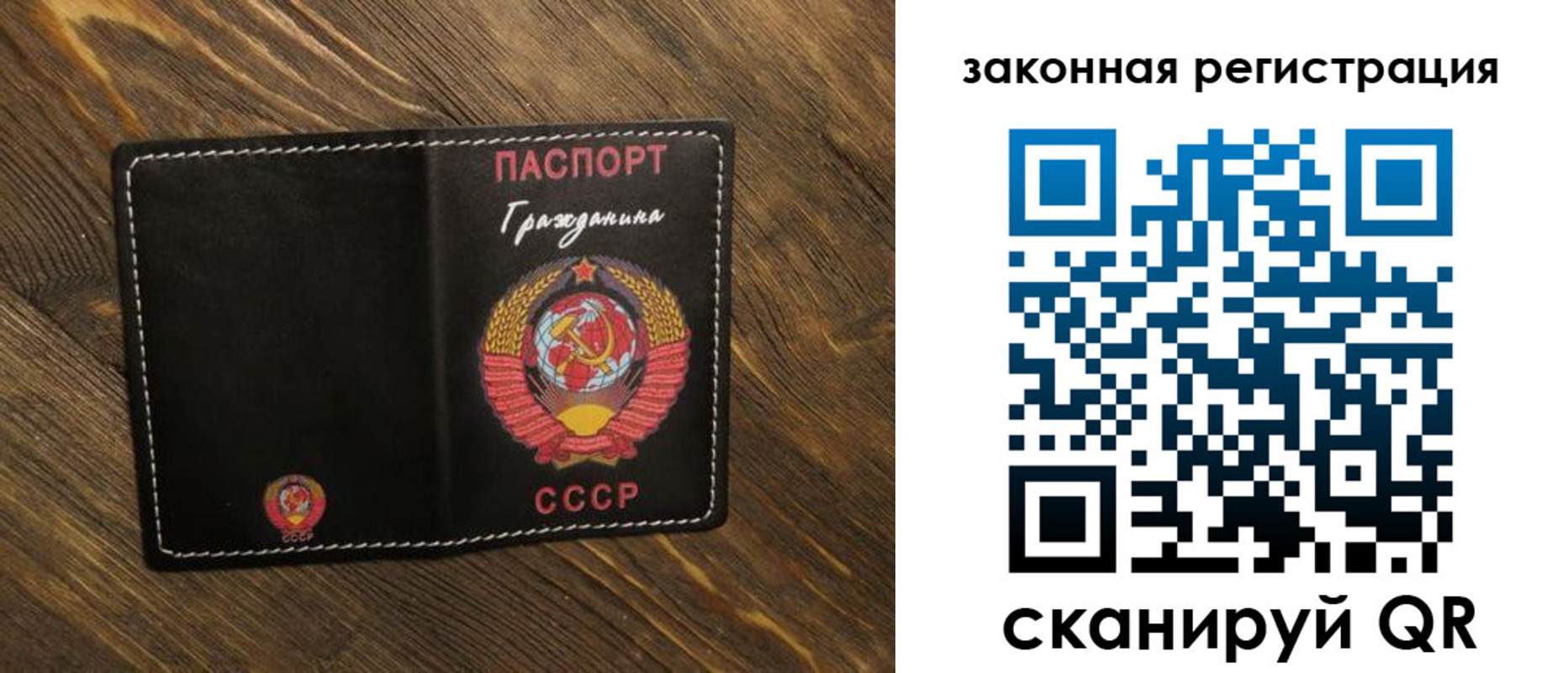 прописка ребенка в Тюмени