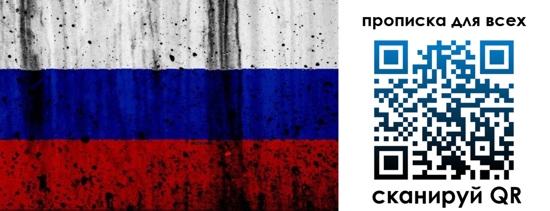 временная регистрация гарантия в Тюмени