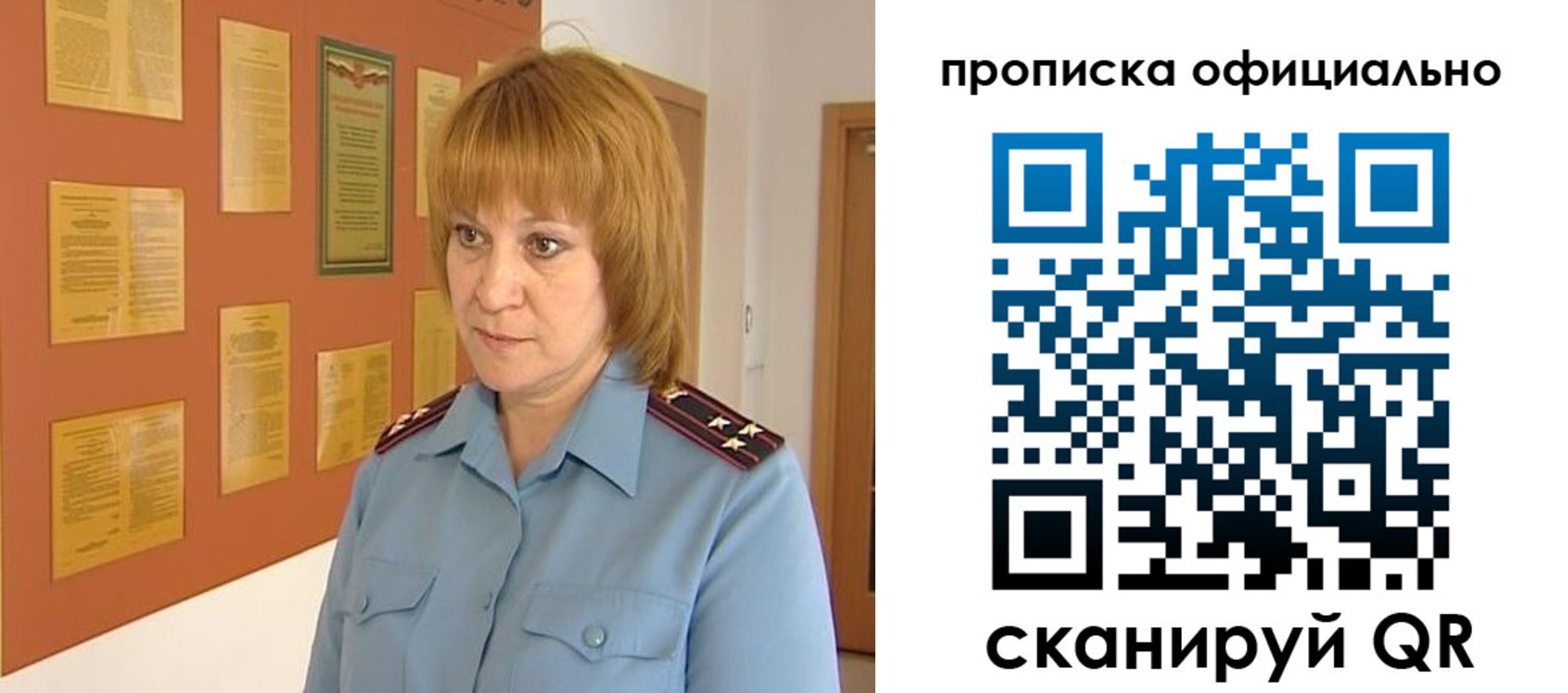 пропишу в квартире в Тюмени