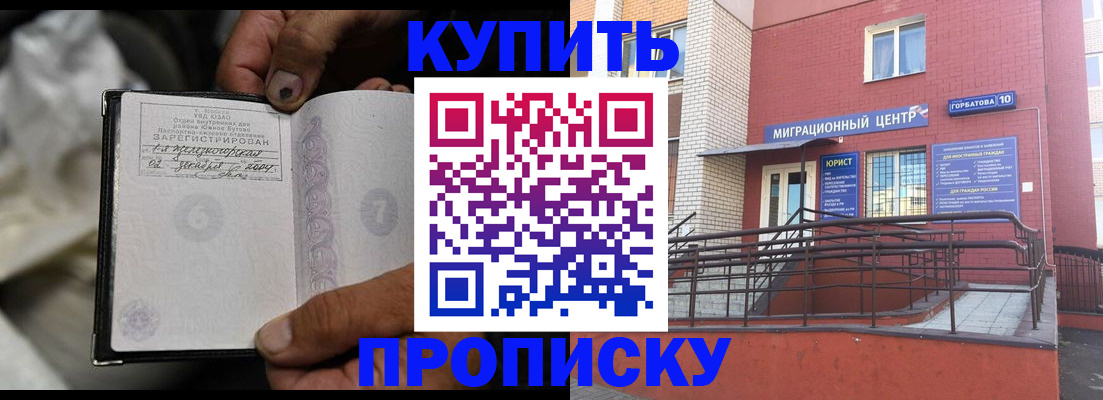 найти адрес прописки в Тюмени