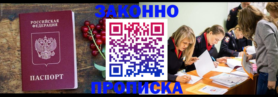 регистрация для школы в Тюмени