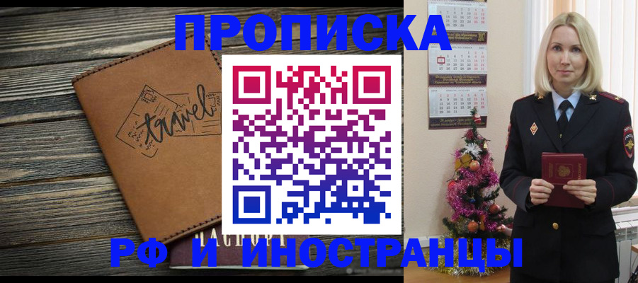 пропишу в квартире в Тюмени