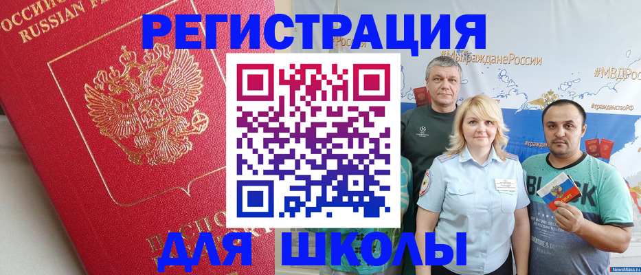 временная прописка в Тюмени